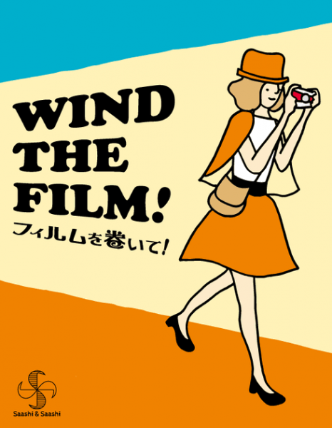 Photograph (Wind the Film)