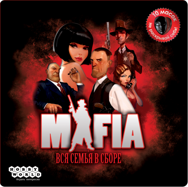 Mafia Vendetta