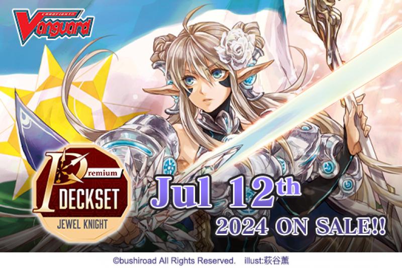 CFV Special Series: Premium Deckset - Jewel Knight