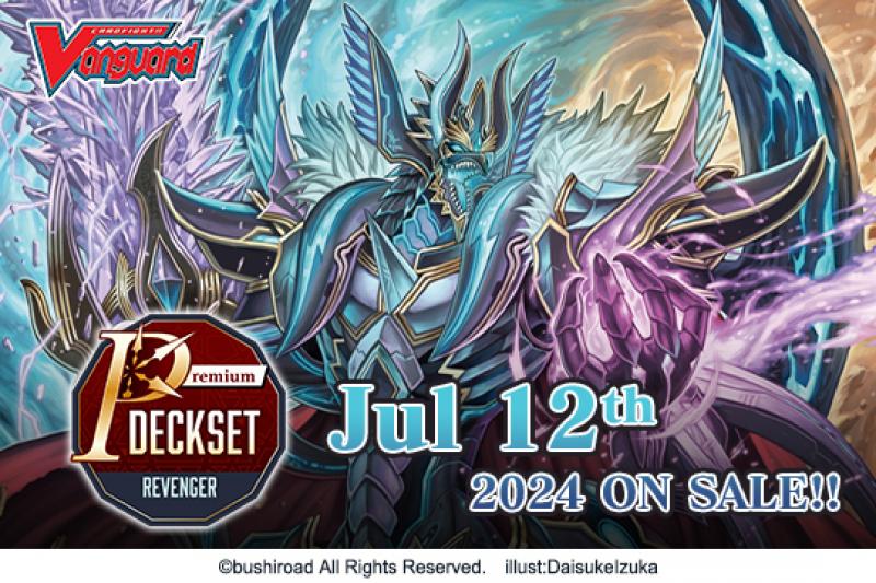 CFV Special Series: Premium Deckset - Revenger