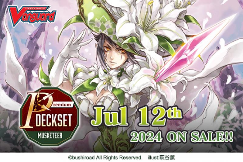 CFV Special Series: Premium Deckset - Musketeer