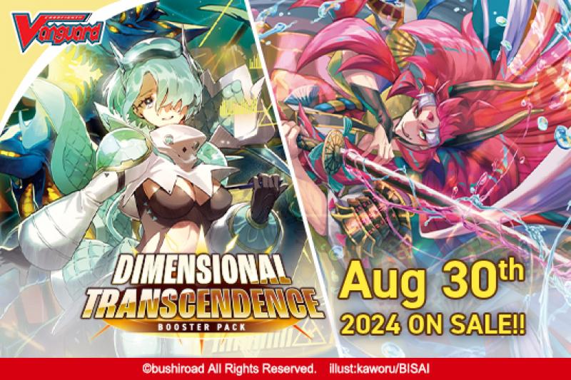 CFV Booster Box: Dimensional Transcendence