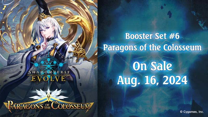 Shadowverse: Evolve - Paragons of the Colosseum - Booster Box 6 [ Pre-order ]