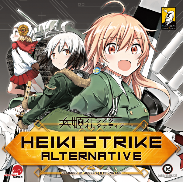 Heiki Strike Alternative [ 10% Pre-order discount ]