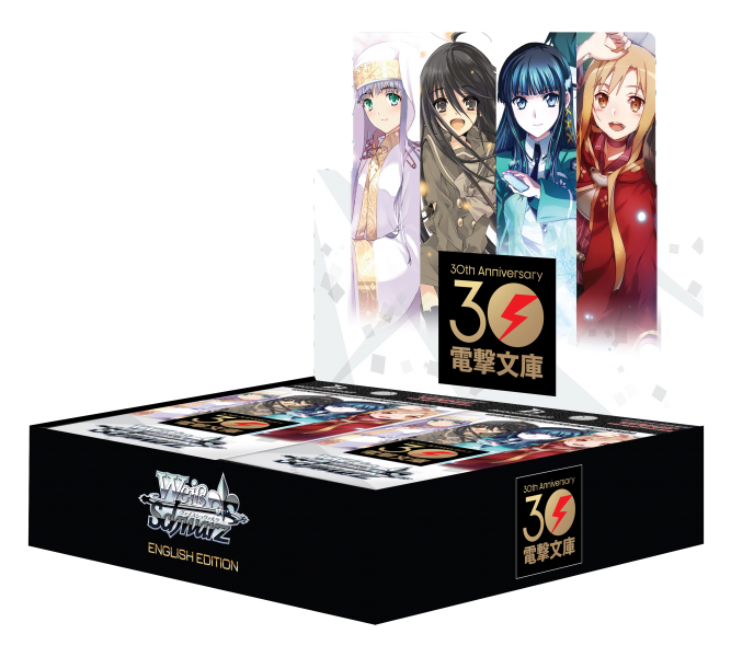 WS Booster Box: Dengeki Bunko