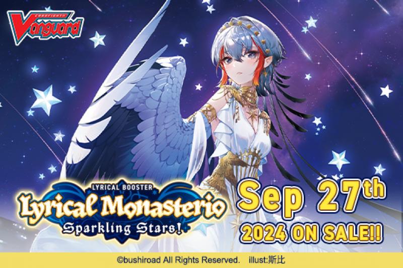 CFV Booster Box: Lyrical Monasterio Sparkling Stars!