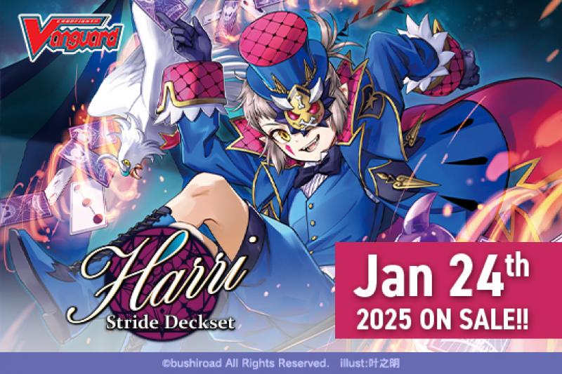 CFV Special Series: Stride Deckset - Harri [ Pre-order ]