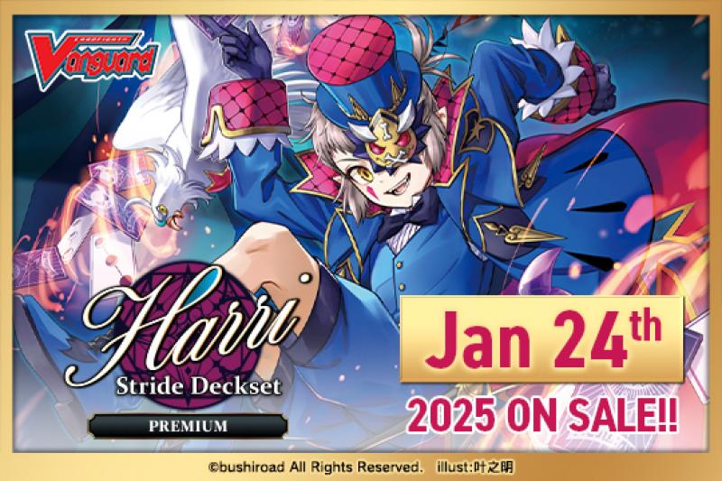 CFV Special Series: Stride Deckset Harri PREMIUM [ Pre-order ]