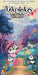 Takenoko Chibis front of box