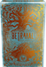 Betrayal Deck of Lost Souls