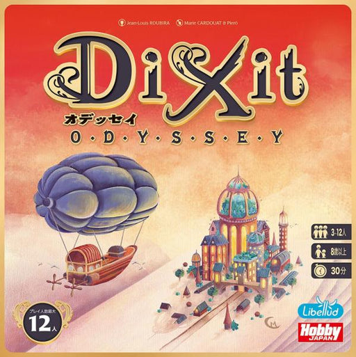 Dixit Odyssey (2024 Refresh)