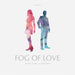 fog of love box