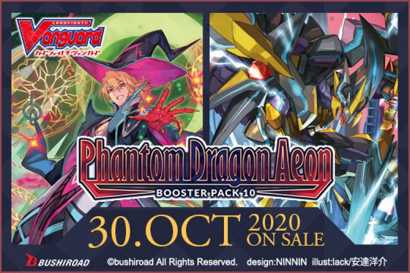CFV Phantom Dragon Aeon Booster Box (16 packs)