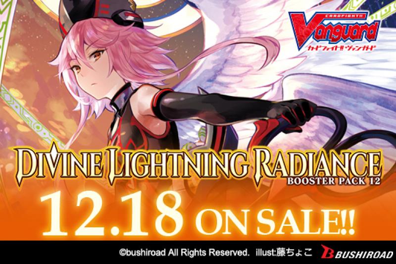 CFV Divine Lightning Radiance Booster Box