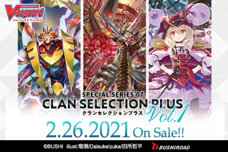 Cfv Image Rares CFV Special Series 7 Clan Selection Plus Vol.1 | CCG | Rules of Play