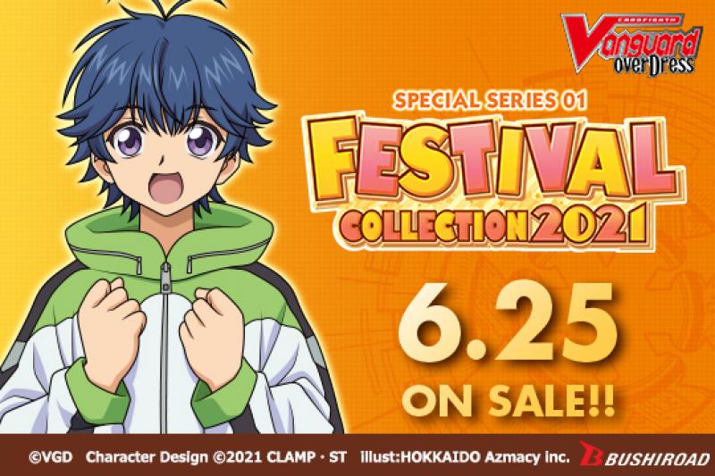 CFV overDress Special Series Festival Collection 2021