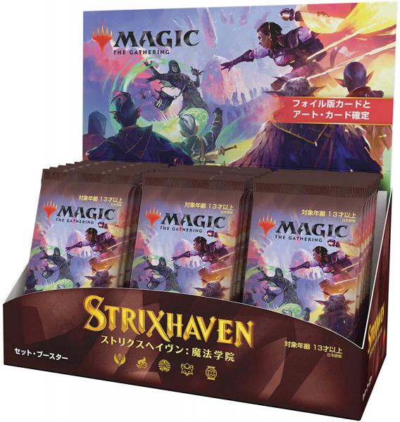 MTG: Strixhaven School of Mages JAPANESE Set Booster Box