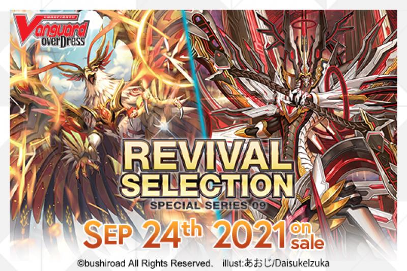 Cfv Image Rares CFV Special Series Revival Selection Booster Box | CCG | Rules of Play