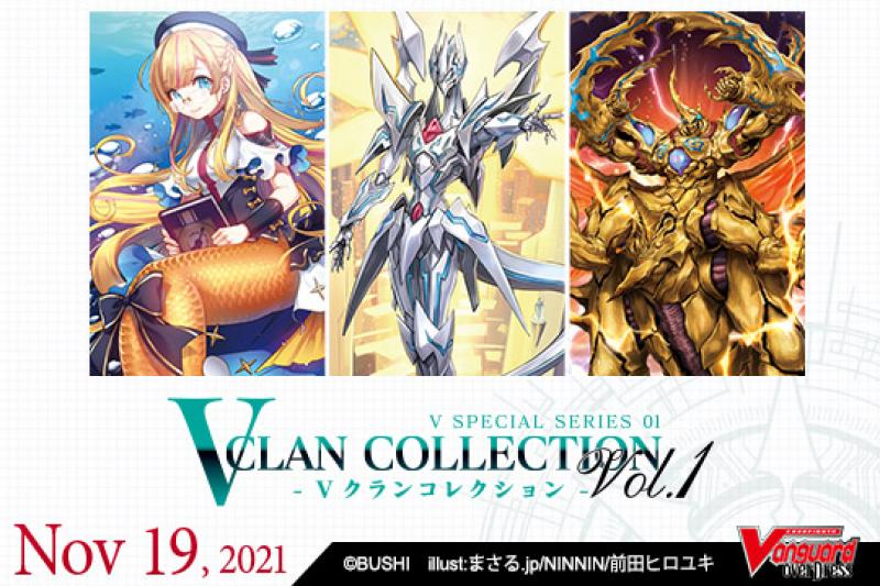 CFV overDress - V Special Series - V Clan Collection Vol.1 Box