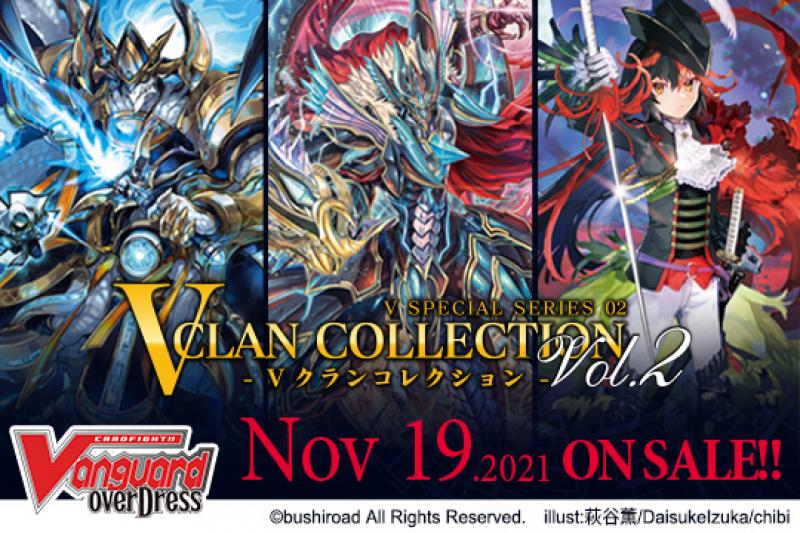 CFV overDress - V Special Series - V Clan Collection Vol.2 Box | CCG ...