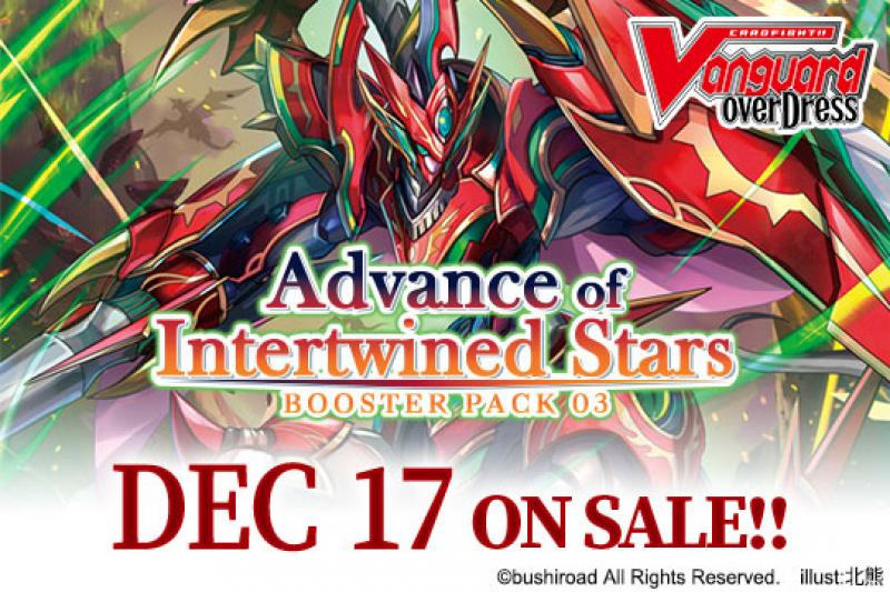 CFV OverDress - Advance of Intertwined Stars Booster Box 03