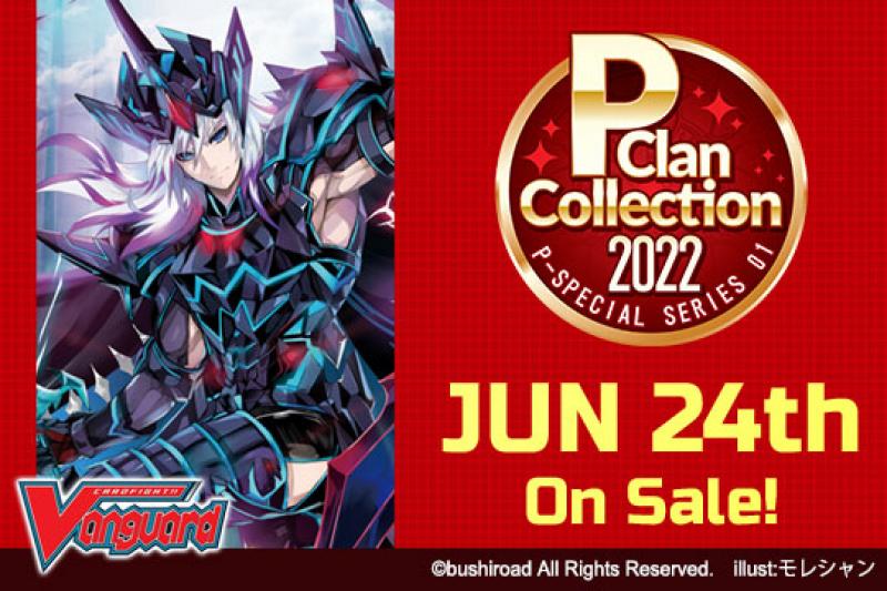 CFV P Special Series 01 - P Clan Collection 2022 [ Pre-order ]