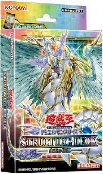 YGO Structure Deck: Legend of the Crystal Beasts