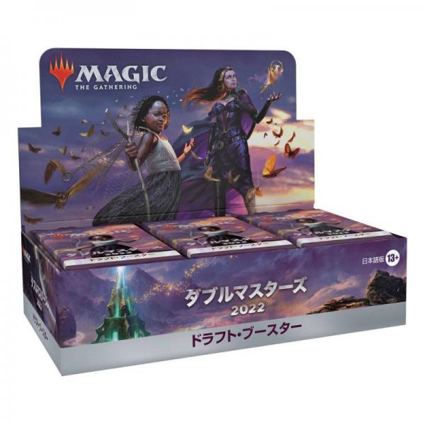 MTG: JAPANESE Double Masters 2022 Draft Booster Box