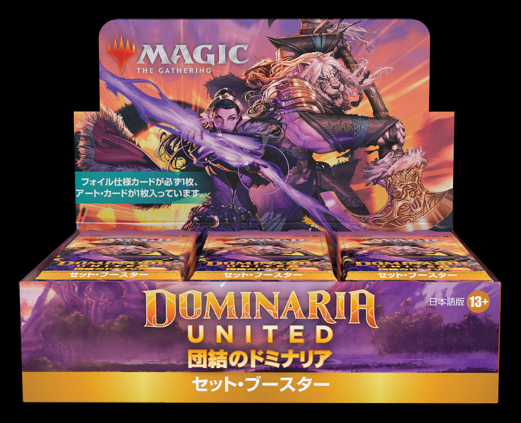 MTG: JAPANESE Dominaria United Set Booster Box