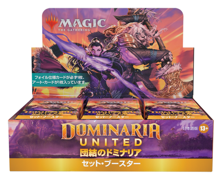 MTG: JAPANESE Dominaria United Set Booster Box Rules of Play MTG: JAPANESE Dominaria United Set Booster Box Rules of Play