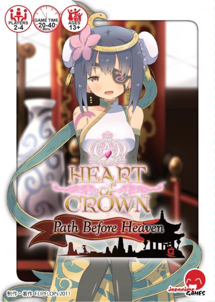 Heart of Crown Fairy Garden: Path Before Heaven