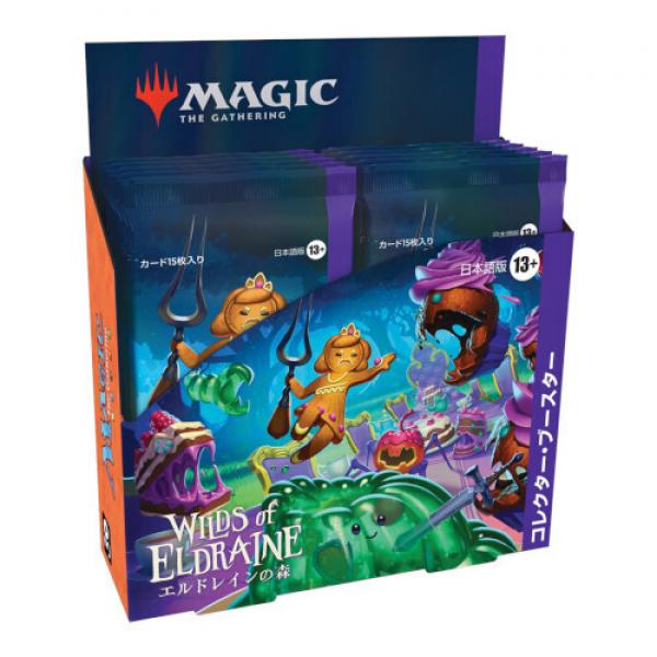 MTG: JAPANESE Wilds of Eldraine Collector Booster Box