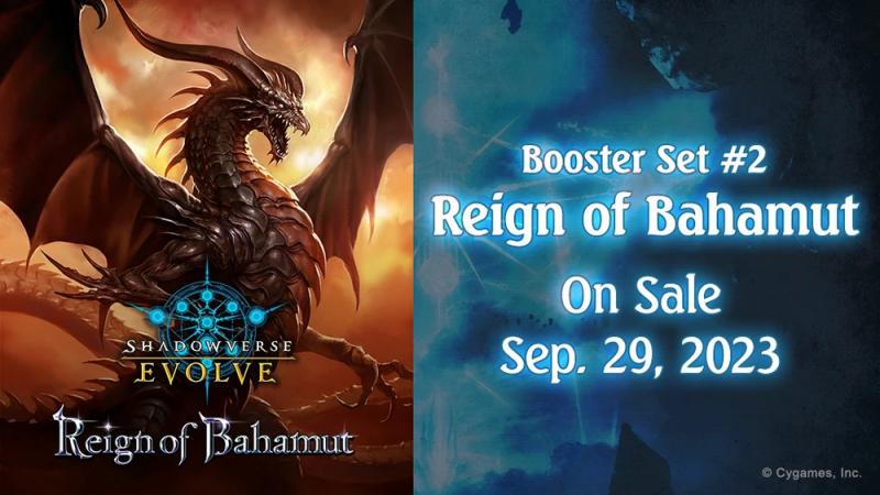 Shadowverse: Evolve - Reign of Bahamut - Booster Box 2