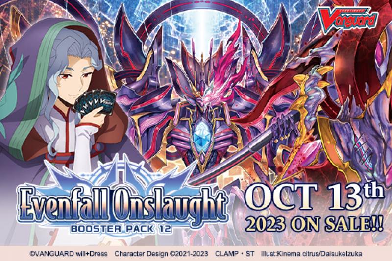 CFV Evenfall Onslaught Booster Box