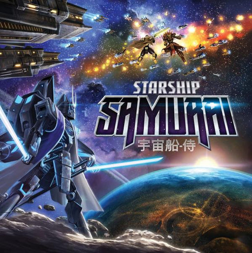 Starship Samurai cover