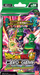 Dragon Ball Super CG: Starter deck Guardian of Namekians SD04