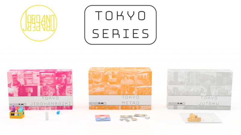 Tokyo Series: JIDOHANBAIKI, METRO, & JUTAKU