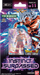Dragon Ball Super CG: Starter Deck Instinct Surpassed