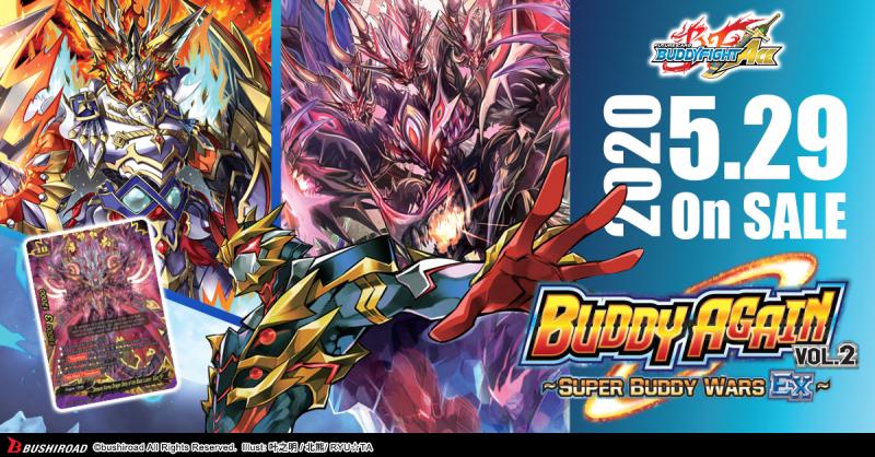 BFE Future Card Buddyfight Ace Ultimate Vol. 5 Buddy Again Vol. 2 Super Buddy War EX Booster Box (10 packs) | CCG | Rules of Play BFE Future Card Buddyfight Ace Ultimate Vol. 5 Buddy Again Vol. 2 Super Buddy War EX Booster Box (10 packs) | CCG | Rules of Play