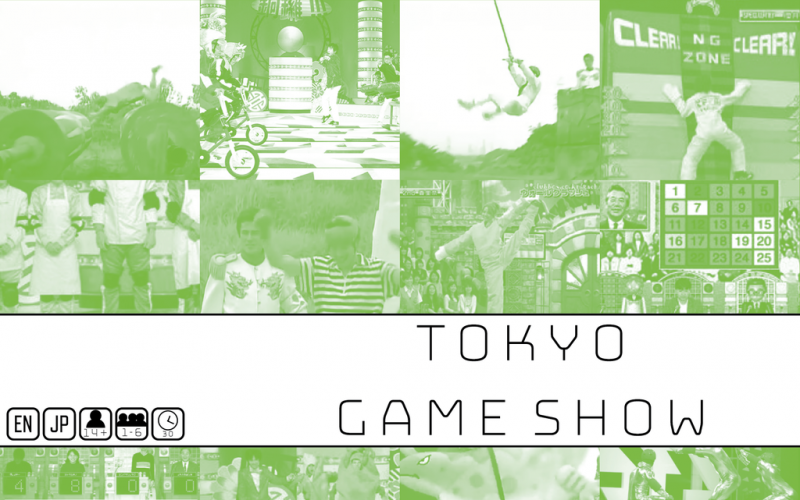Tokyo Series: GAME SHOW